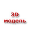 3d ������ ��������