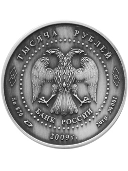 Магнит сувенирный "1000 рублей"