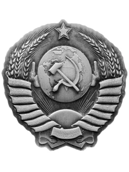 Магнит сувенирный "СССР"