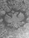 Латунный поднос для самовара удлиненный никелированный, Кольчугино
