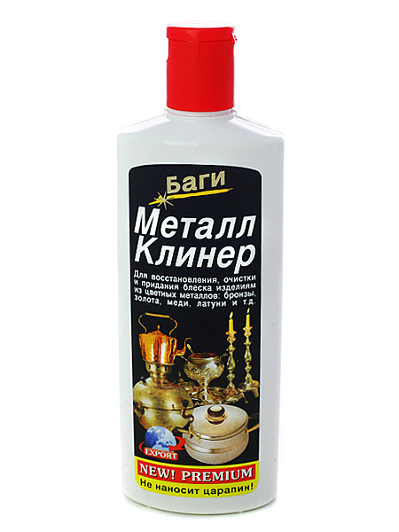 Средство для чистки самовара Металл Клинер Средство для чистки самовара Металл КлинерСредство предназначено для восстановления, очистки и придания блеска изделиям из меди, латуни, золота, серебра, мельхиора, а также самоваров.<br>