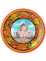 Тарелка-панно хохлома "Москва.Храм Христа Спасителя" 250Х20, арт. 3