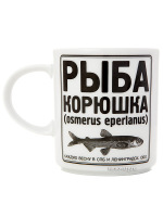 Кружка форма "Стандартная", рисунок "Рыба корюшка", Императорский фарфоровый завод