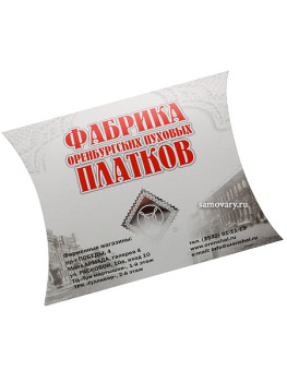 Подарочная упаковка-конверт для Оренбургского платка 