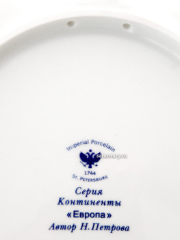 Тарелка декоративная форма "Эллипс", рисунок "Европа", Императорский фарфоровый завод