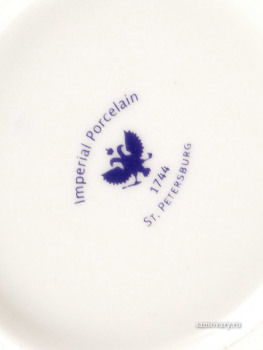 Кофейная чашка с блюдцем форма "Витая", рисунок "Хризантема", Императорский фарфоровый завод
