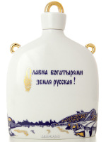 Фарфоровый набор для вина из 3-х предметов форма "Славянский" рисунок "Богатырь", Императорский фарфоровый завод