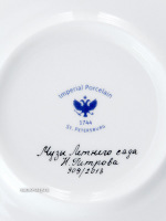 Кофейная чашка с блюдцем форма "Классическая 2", рисунок "Музы Летнего сада № 1", Императорский фарфоровый завод