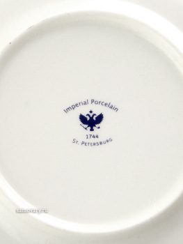 Чашка с блюдцем чайная форма "Айседора", рисунок "Снегопад", Императорский фарфоровый завод