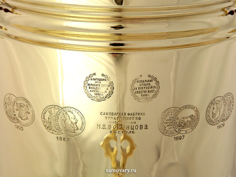 Старинный угольный самовар 5 литров желтый "цилиндр", произведен на самоварной фабрике товарищества наследников Н.А.Воронцова в начале XX века, арт. 488993