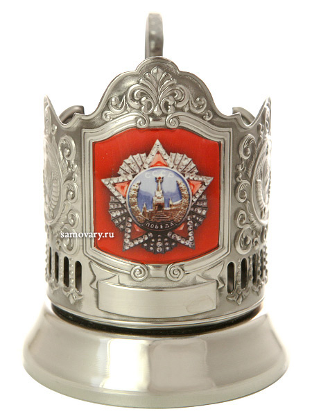 Никелированный подстаканник с термопечатью Орден Победа Кольчугино Никелированный подстаканник с термопечатью Орден Победа КольчугиноЛатунный подстаканник с никелированным покрытием.<br>