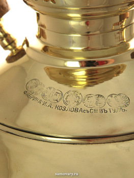 Угольный самовар 8 литров яйцо с гранями фабрика И.А.Козлова с сыновьями арт.456303