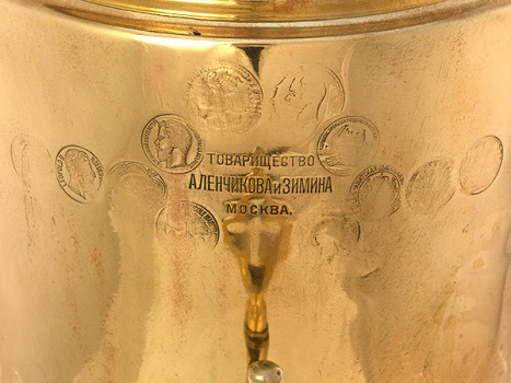 Угольный самовар 7 литров желтый цилиндр ТД Аленчиков и Зимин арт.450194