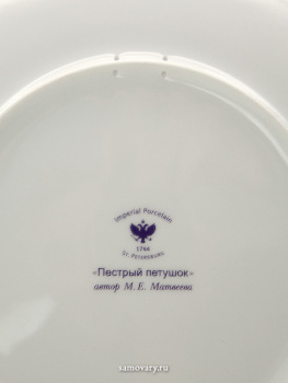 Тарелка декоративная форма "Эллипс", рисунок "Пестрый", Императорский фарфоровый завод