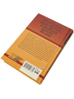 Книга "Донское казачество в войнах XX века"