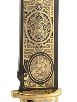 Златоустовский сувенирный нож "Тайга" в кожаных ножнах
