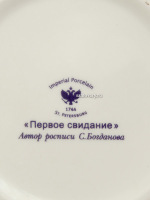 Чайник заварочный форма "Гербовая", рисунок "Первое свидание", Императорский фарфоровый завод
