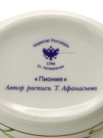 Туалетная коробочка из фарфора рисунок "Пиония", форма "Овальная", Императорский фарфоровый завод
