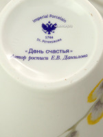 Ваза фарфоровая для цветов, форма "Фрезия", рисунок "День счастья", Императорский фарфоровый завод