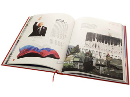 Книга "Icons of Russia"