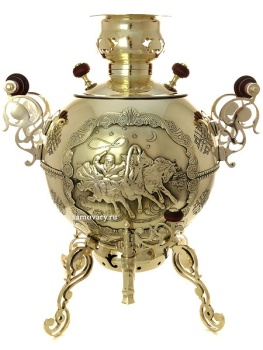 Угольный самовар 5 литров латунный "шар-паук" "Метелица", арт. 310212