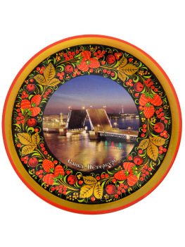 Тарелка-панно хохлома "Санкт-Петербург.Разводной мост" 250Х20