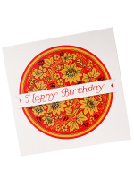 Открытка "Happy Birthday"