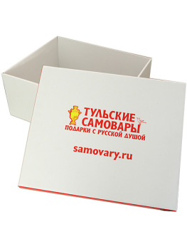 Подарочная  белая коробка с надписью "Тульские самовары" 