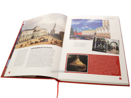 Книга о Москве "Symbols of Moscow"