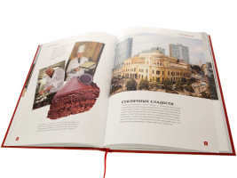 Книга о Москве "Symbols of Moscow"