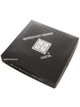 Подарочная картонная черная коробка для Оренбургского платка