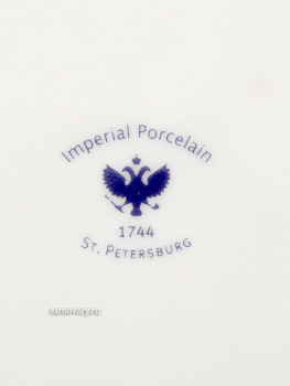 Фарфоровая тарелка мелкая 240 плоская, рисунок "Кобальтовая сетка", Императорский фарфоровый завод