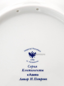 Тарелка декоративная форма "Эллипс", рисунок "Азия", Императорский фарфоровый завод