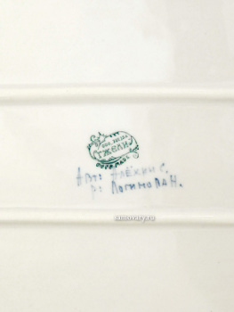 Поднос прямоугольный "кудрявый" с художественной росписью "Гжель", 29х20 см, №1