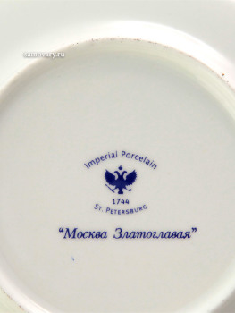 Фарфоровая чайная пара форма "Билибина", рисунок "Москва златоглавая", Императорский фарфоровый завод