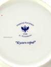 Чашка с блюдцем чайная форма "Билибина", рисунок "Кулич-город", Императорский фарфоровый завод