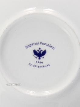 Чашка с блюдцем чайная форма "Тюльпан", рисунок "Мой сад" (отводка), Императорский фарфоровый завод