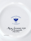 Кофейная чашка с блюдцем форма "Классическая 2", рисунок "Музы Летнего сада № 2", Императорский фарфоровый завод