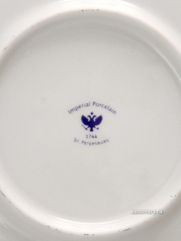 Чашка с блюдцем чайная форма "Классическая", рисунок "Золотой кантик" для нанесения логотипа компании, Императорский фарфоровый завод