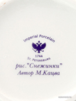 Фарфоровая кружка для чая форма "Стандарт" рисунок "Снежинки", Императорский фарфоровый завод