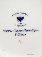 Чайник заварочный форма "Банкетная", рисунок "Мосты Санкт-Петербурга", Императорский фарфоровый завод