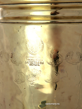 Угольный самовар 5 литров желтый "цилиндр", произведен в начале XX века фабрикой братьев Гостьевых в Тулъ, арт. 465568