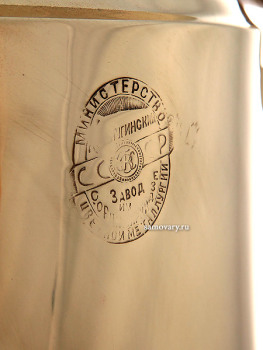 Угольный самовар 5 литров желтый "цилиндр", произведен на Кольчугинском заводе им. Орджоникидзе в XX веке, арт. 479519