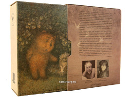 Подарочный набор: кофейная чашка с блюдцем форма "Ландыш", рисунок "Сова. Ежик в тумане", Императорский фарфоровый завод