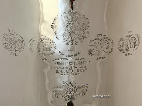 Комбинированный самовар антикварный 8 литров никелированный "цилиндр" с медалями, произведен Торговым Домом наследников И.Г.Баташева в начале XX века, арт. 320545