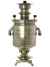 Угольный самовар 5 литров никелированный "цилиндр", произведен в начале XX века братьями Баташевыми в Тулъ, арт. 479500