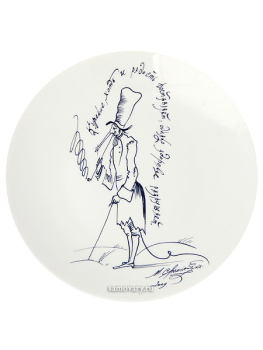 Тарелка декоративная, форма "Эллипс", рисунок "Курильщику", Императорский фарфоровый завод (ИФЗ)