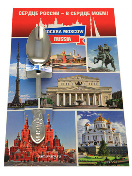 Сувенирная ложка "Москва"