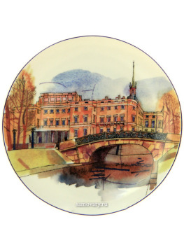 Декоративная тарелка форма "Эллипс", рисунок "Нижне-лебяжий мост", Императорский фарфоровый завод
