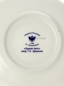 Чашка с блюдцем кофейная форма "Ландыш 2", рисунок "Краски лета", Императорский фарфоровый завод